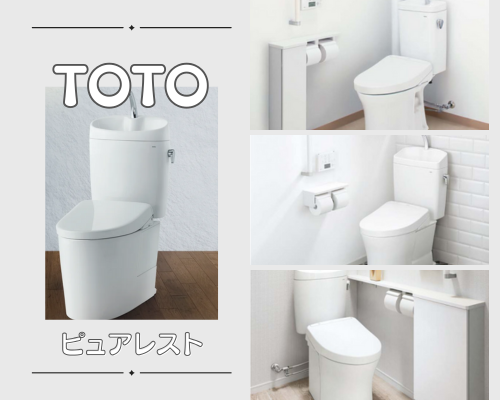 ピュアレストシリーズ【TOTO】 アイキャッチ画像