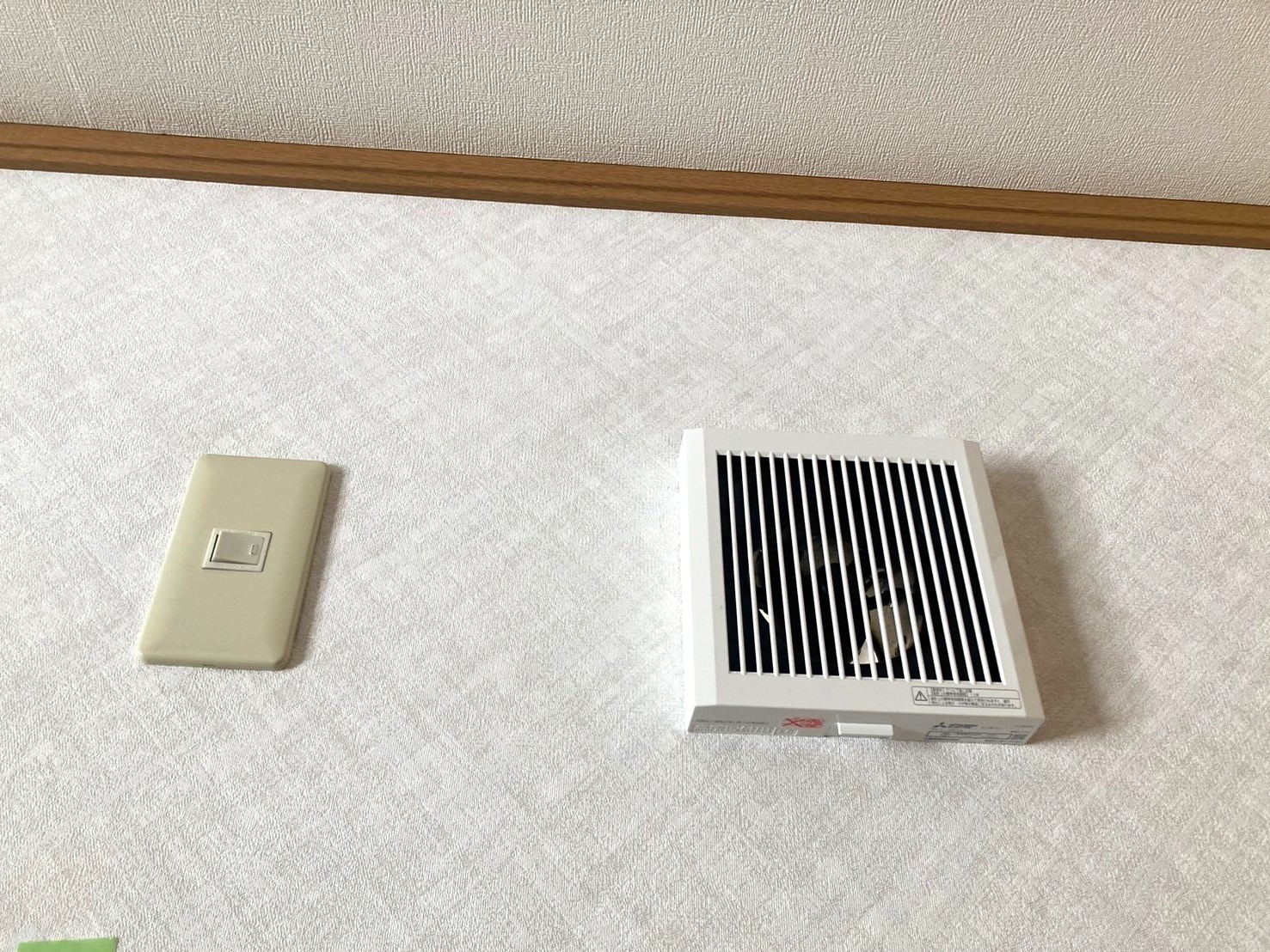 After画像