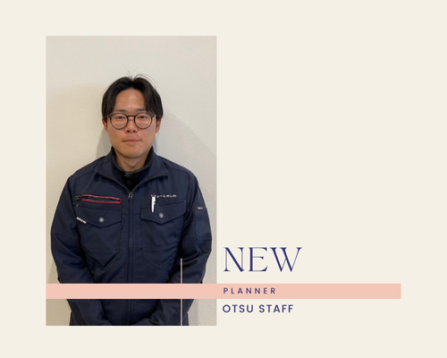 【NEW】スタッフ紹介 アイキャッチ画像