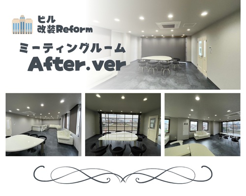 ビル改装リフォーム🏢✨⑦ アイキャッチ画像