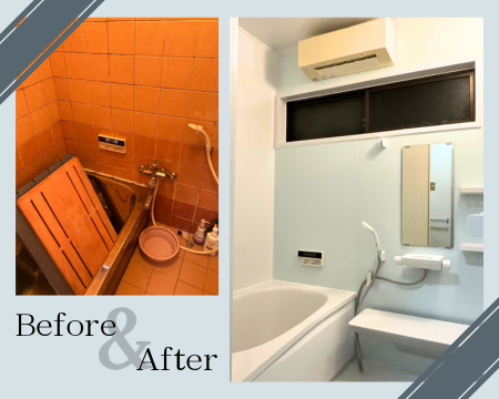 お風呂リフォーム アイキャッチ画像