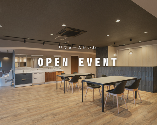桂店オープンイベント アイキャッチ画像
