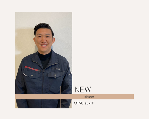 【NEW】スタッフ紹介 アイキャッチ画像