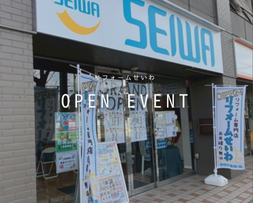 京都に桂店がOPEN✨ アイキャッチ画像