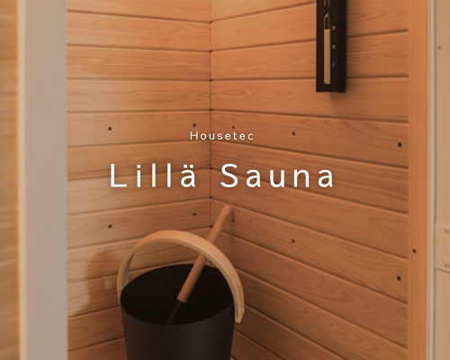 Housetec　LilläSauna アイキャッチ画像
