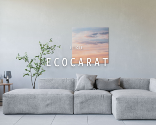 ECOCARATで自分らしい空間 アイキャッチ画像