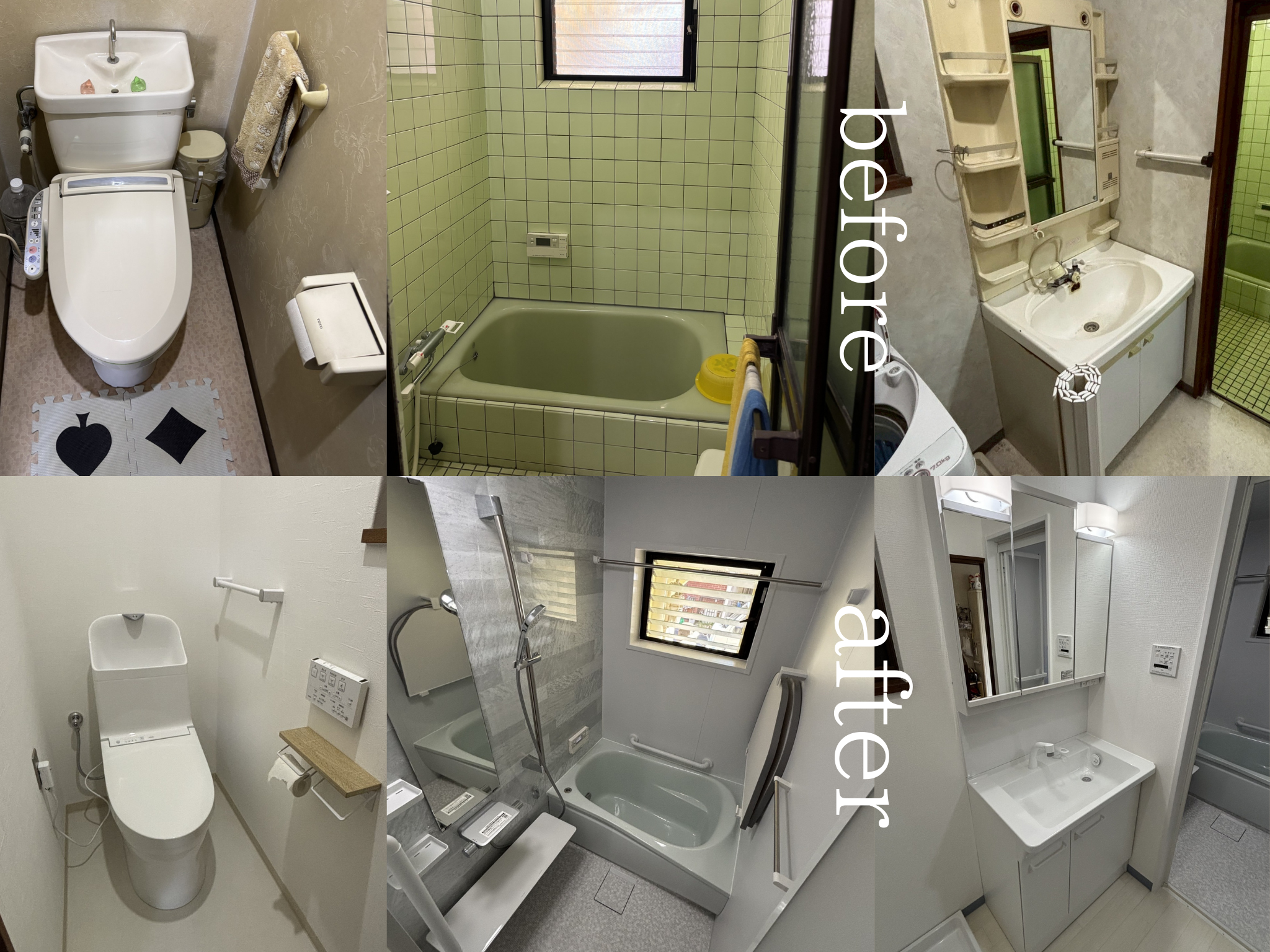 水廻りリフォーム アイキャッチ画像