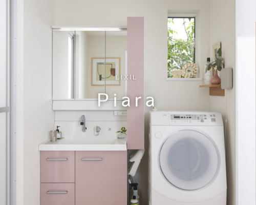 LIXIL　Piara アイキャッチ画像