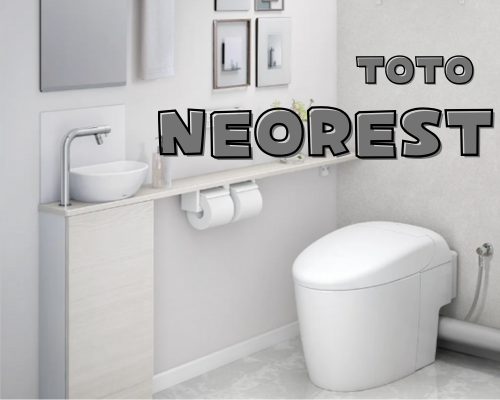 TOTO「ネオレスト」 アイキャッチ画像