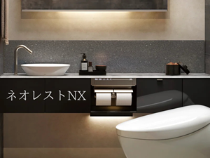 清潔の未来形×快適の極み：TOTOネオレストNX🚽 アイキャッチ画像