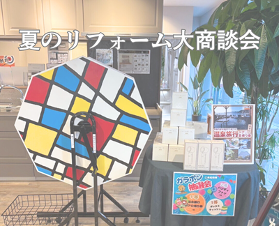 たくさんのご来場ありがとうございました😄✨ アイキャッチ画像