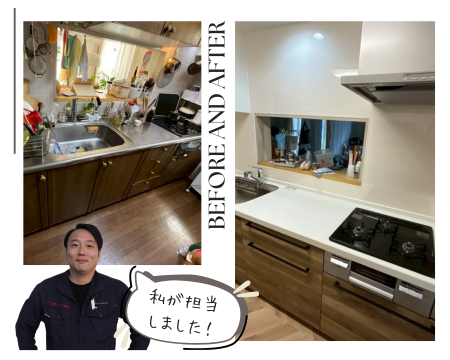 【施工事例】キッチンの老朽化を解消！ アイキャッチ画像