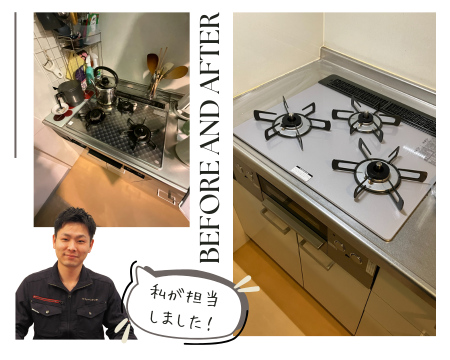 ガスコンロ＆レンジフード交換で快適に🍽 アイキャッチ画像