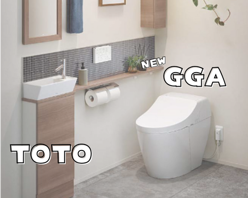 TOTOの新しいスタンダードトイレ「GGA」 アイキャッチ画像