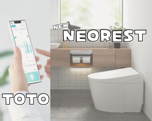 ネオレストがさらに進化！🚽✨【2025年8月発売】 アイキャッチ画像