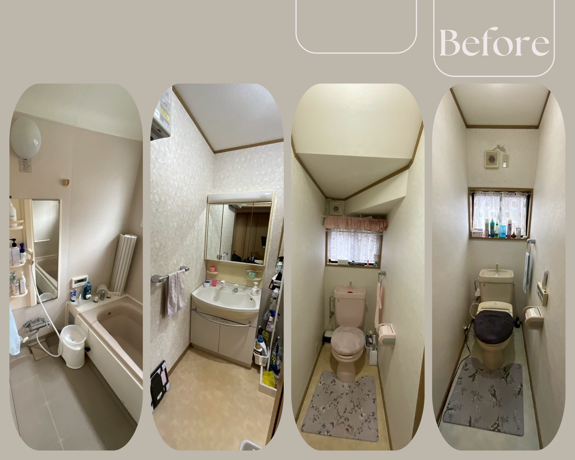 Before画像