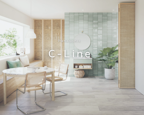 Panasonic「C-Line（シーライン）」の魅力✨ アイキャッチ画像