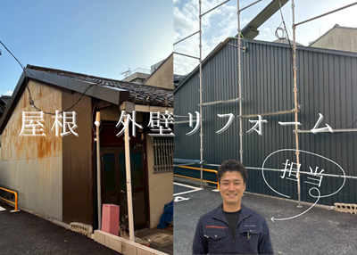 🛠️屋根・外壁リフォームでスタイリッシュかつ防水性ばっちり✨ アイキャッチ画像