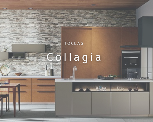 家族のひとときを彩る♪ TOCLAS Collagiaの魅力 アイキャッチ画像