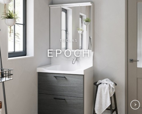 「EPOCH（エポック）」が毎日にちょうどいい理由✨ アイキャッチ画像