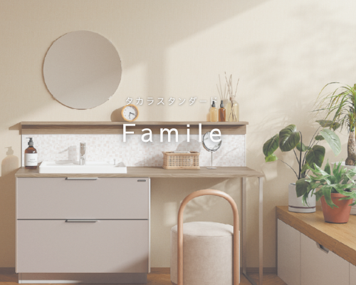今よりもっと贅沢な支度時間⏰”Famile” アイキャッチ画像
