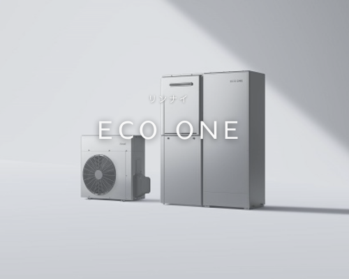 高性能＆コンパクトモデル”ECO ONE” アイキャッチ画像