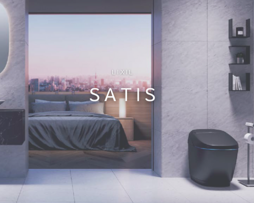 LIXIL「サティス（SATIS）」って？どんなトイレ？ アイキャッチ画像