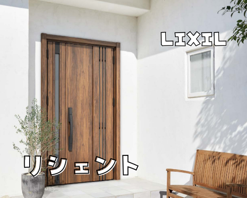 リシェント玄関ドア　LIXIL アイキャッチ画像
