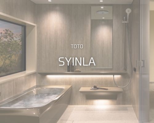 TOTO「シンラ」で叶える極上バスタイム🛁✨ アイキャッチ画像