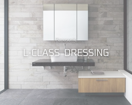 使いやすく＆美しく。ラシスで叶える洗面空間🪞 アイキャッチ画像