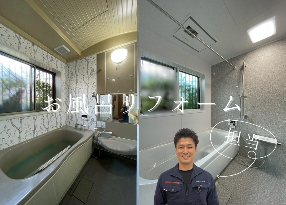 🛁大人気のTOTOサザナで快適浴室リフォーム アイキャッチ画像