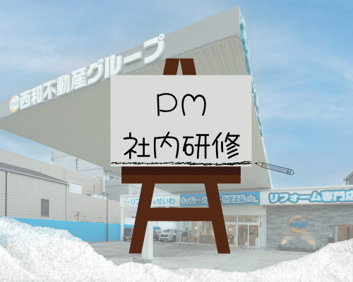 明日のおしらせ アイキャッチ画像
