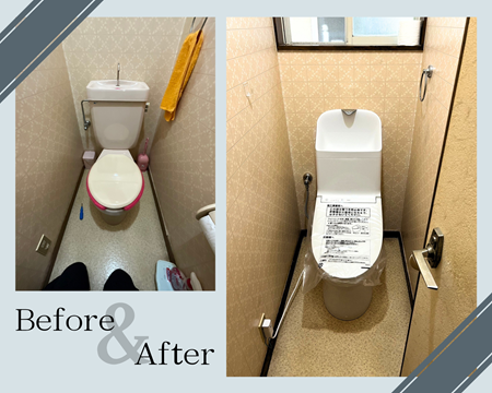 トイレリフォーム