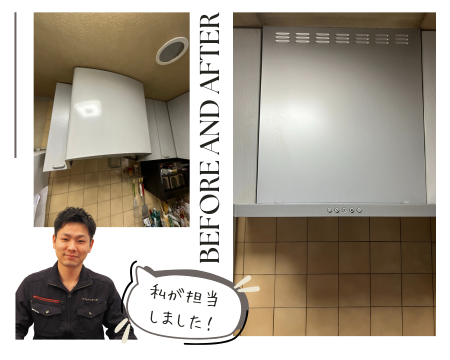 🔧 レンジフード・コンロ取替施工事例のご紹介 アイキャッチ画像